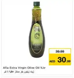 Nesto AFIA Extra Virgin Olive Oil offer