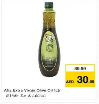 Nesto AFIA Extra Virgin Olive Oil offer