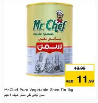 Nesto MR.CHEF Vegetable Ghee offer