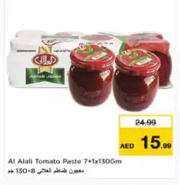 Nesto AL ALALI Tomato Paste offer