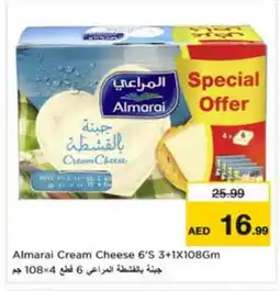 Nesto ALMARAI Cream Cheese offer