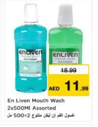 Nesto ENLIVEN Mouthwash offer