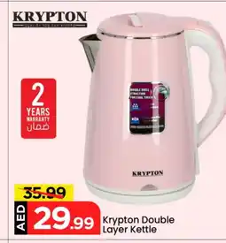 Mark & Save KRYPTON Kettle offer
