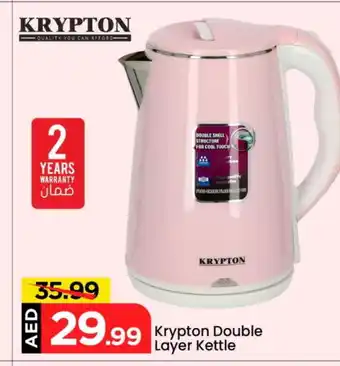 Mark & Save KRYPTON Kettle offer