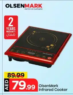 Mark & Save OLSENMARK Infrared Cooker offer