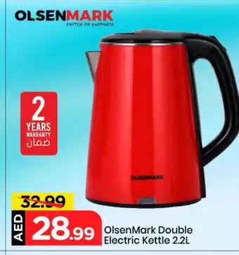 Mark & Save OLSENMARK Kettle offer