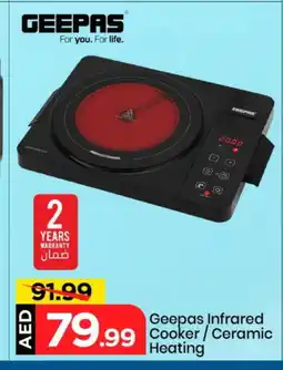 Mark & Save GEEPAS Infrared Cooker offer