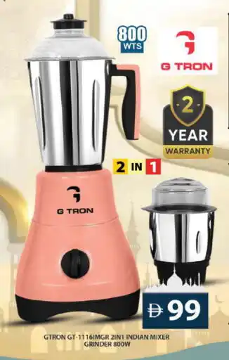 Grand Hyper Market GTRON Mixer / Grinder offer