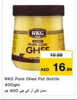 Nesto RKG Ghee offer