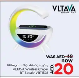Last Chance VLTAVA Charger offer