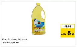 Last Chance PRAN Cooking Oil offer