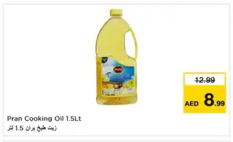 Last Chance PRAN Cooking Oil offer