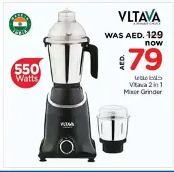 Last Chance VLTAVA Mixer / Grinder offer
