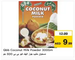 Last Chance QBB Coconut Powder offer