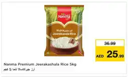 Last Chance NANMA Jeerakasala Rice offer