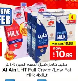 Last Chance AL AIN Full Cream Milk offer