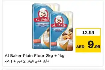 Last Chance AL BAKER All Purpose Flour offer