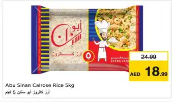 Last Chance SINAN Egyptian / Calrose Rice offer
