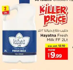 Last Chance HAYATNA Full Cream Milk offer