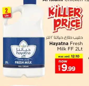 Last Chance HAYATNA Full Cream Milk offer
