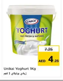 Nesto UNIKAI Yoghurt offer