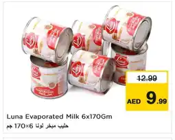 Last Chance LUNA Evaporated Milk offer