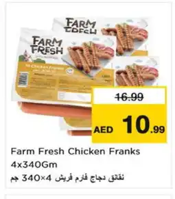 Nesto FARM FRESH Chicken Sausage offer
