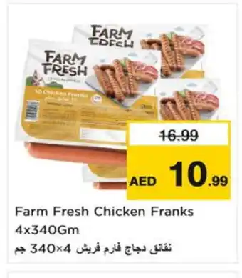 Nesto FARM FRESH Chicken Sausage offer