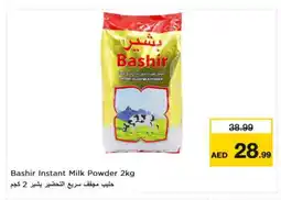 Last Chance BASHIR Milk Powder offer