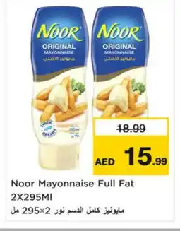 Nesto NOOR Mayonnaise offer