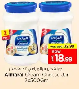 Last Chance ALMARAI Cream Cheese offer