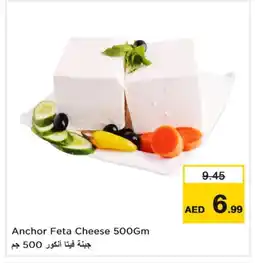 Last Chance ANCHOR Feta offer