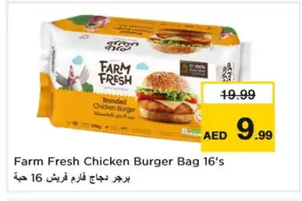 Last Chance FARM FRESH Chicken Burger offer