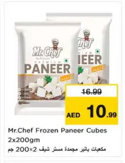 Nesto MR.CHEF Paneer offer