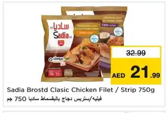 Last Chance SADIA Chicken Strips offer
