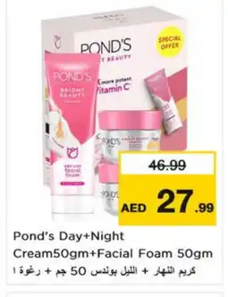 Nesto PONDS Face cream offer