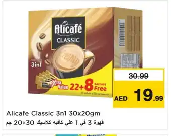 Last Chance ALI CAFE Coffee 3in1 offer