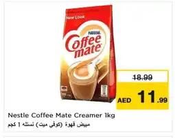 Last Chance COFFEE-MATE Coffee Creamer offer