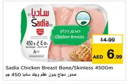 Last Chance SADIA Chicken Breast offer