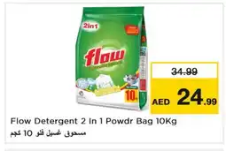 Last Chance FLOW Detergent offer