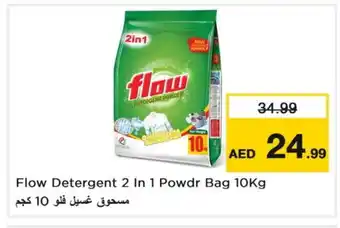 Last Chance FLOW Detergent offer