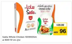 Last Chance SADIA Frozen Whole Chicken offer
