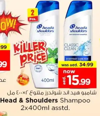 Last Chance HEAD & SHOULDERS Shampoo / Conditioner offer
