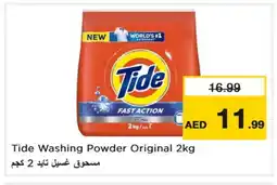 Last Chance TIDE Detergent offer