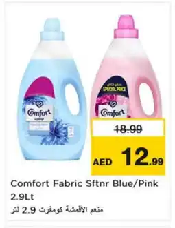 Nesto COMFORT Softener offer