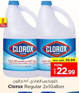 Last Chance CLOROX Bleach offer