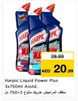 Nesto HARPIC Toilet / Drain Cleaner offer