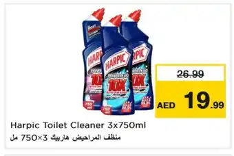 Last Chance HARPIC Toilet / Drain Cleaner offer