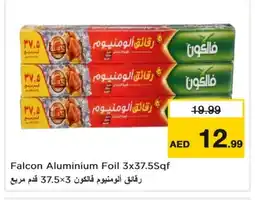 Last Chance FALCON Aluminum Foil offer