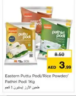 Nesto EASTERN Rice Powder / Pathiri Podi offer